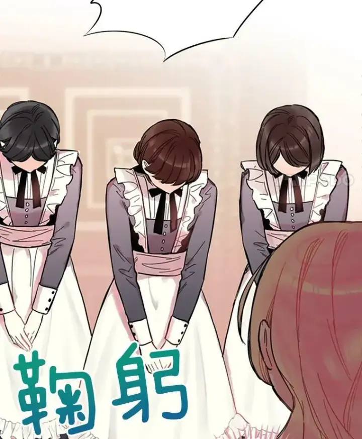 《恶女保命计划》3.威严图29