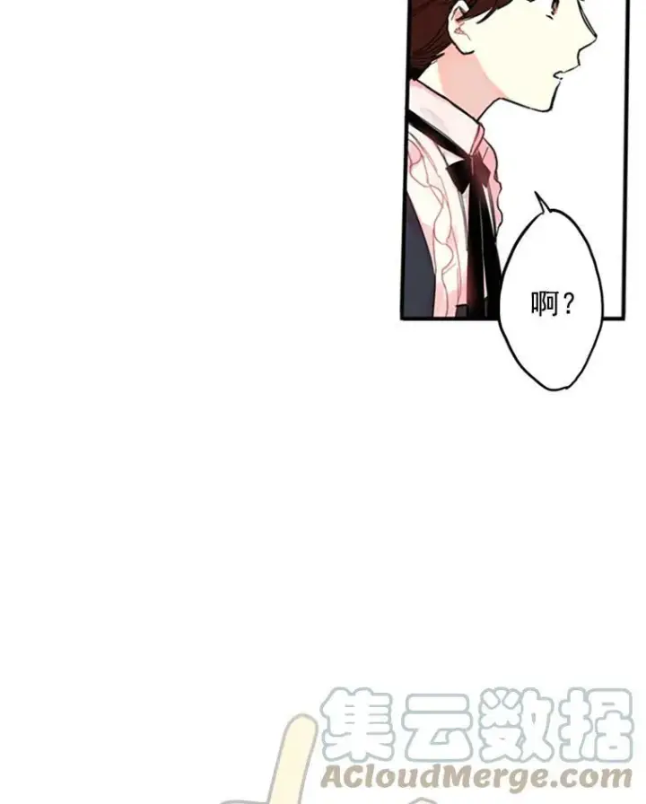 《恶女保命计划》3.威严图43