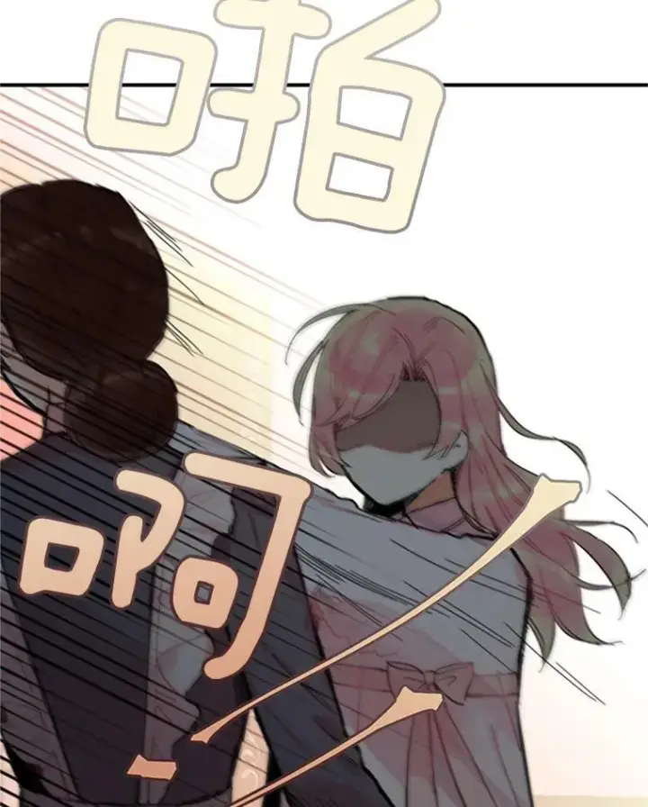 《恶女保命计划》3.威严图44
