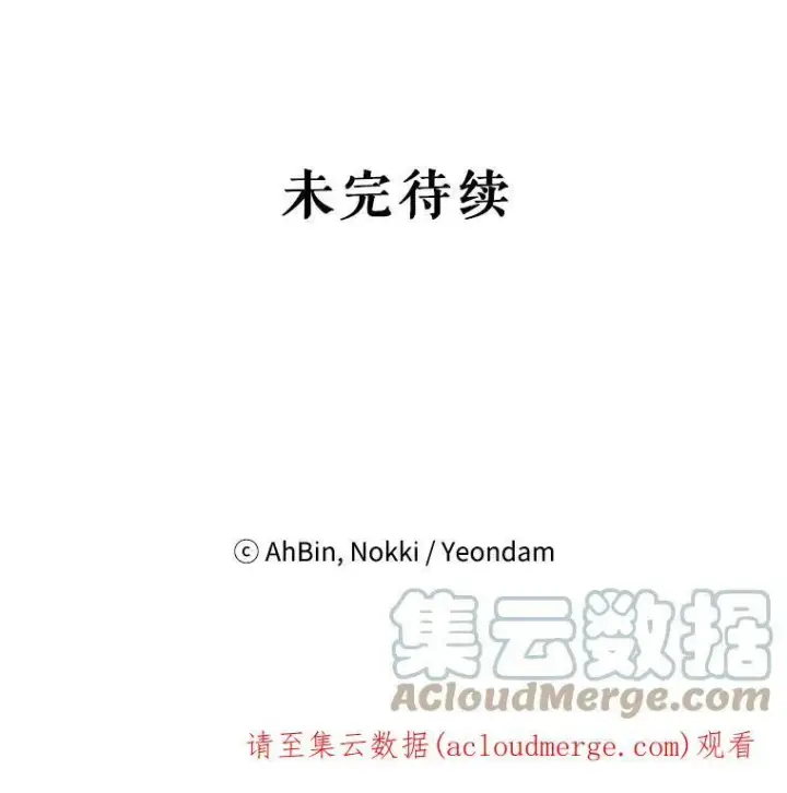 《恶女保命计划》3.威严图79