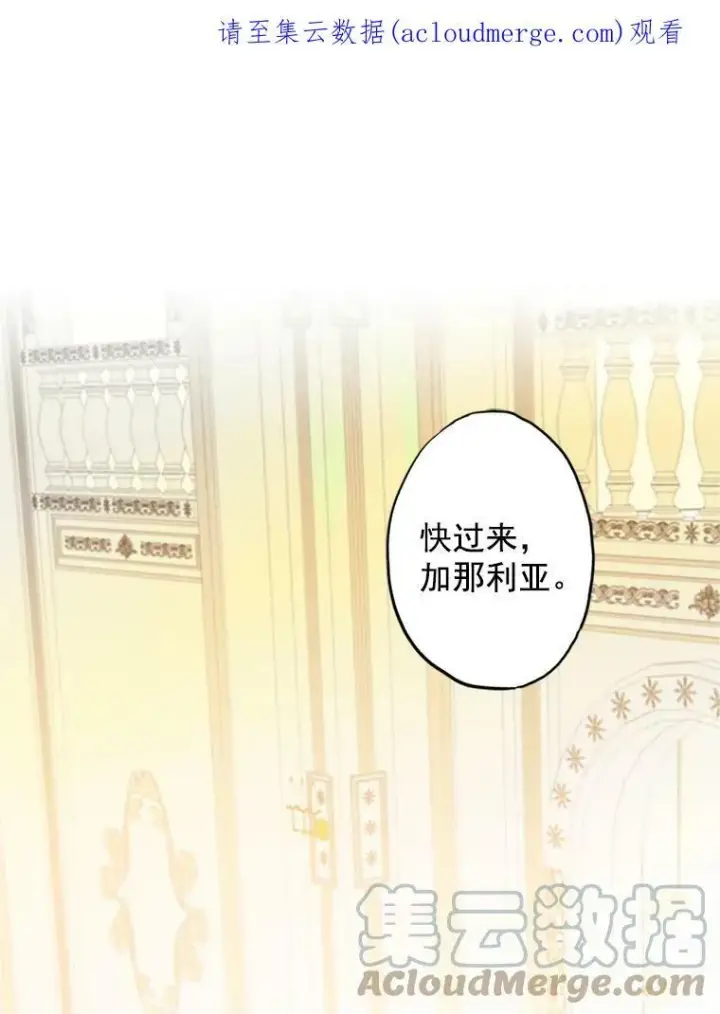 《恶女保命计划》3.威严图80