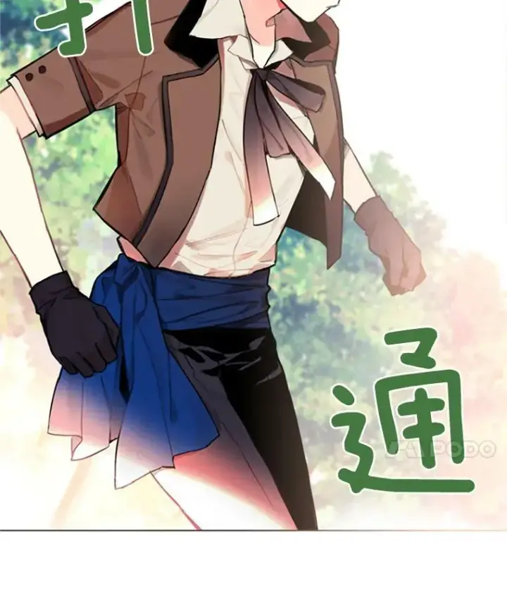 漫画《恶女保命计划》4.问安第38张图
