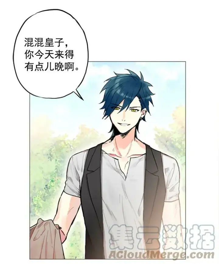 漫画《恶女保命计划》4.问安第40张图