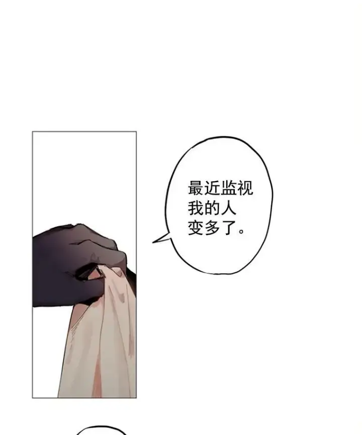 漫画《恶女保命计划》4.问安第41张图