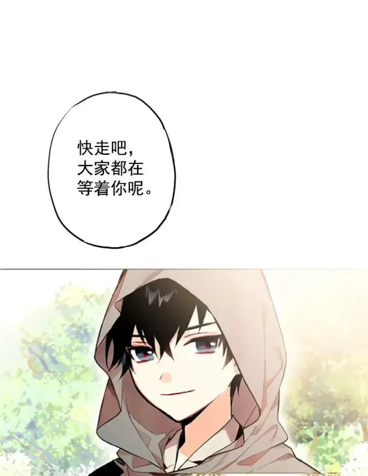 漫画《恶女保命计划》4.问安第44张图