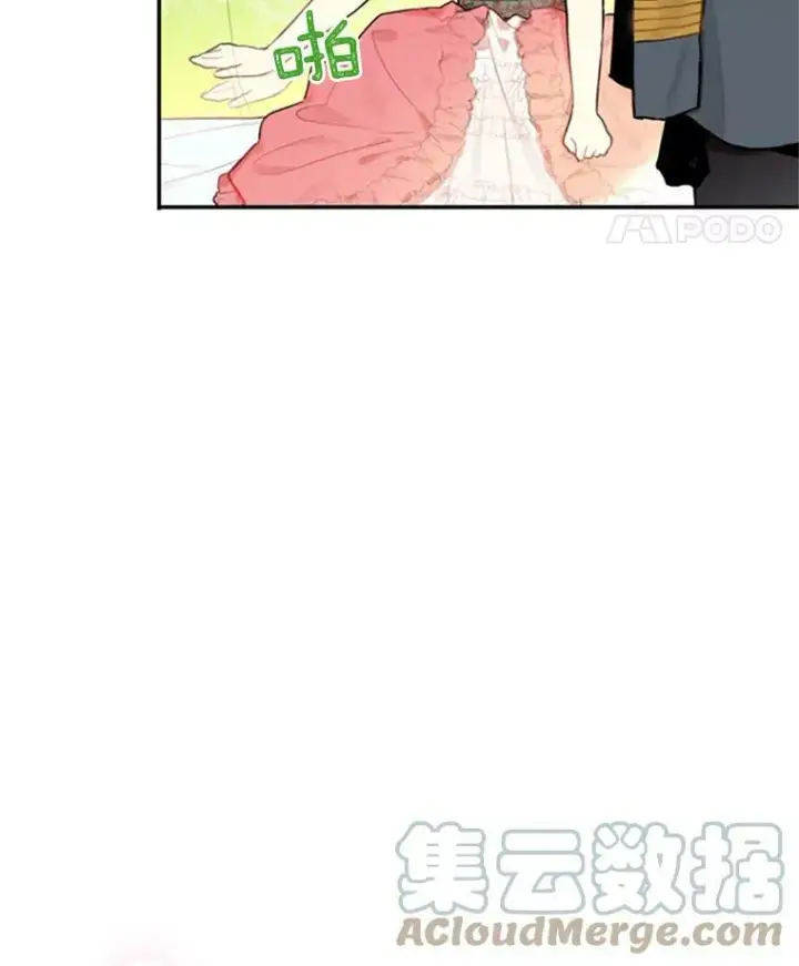 漫画《恶女保命计划》5.监视第19张图