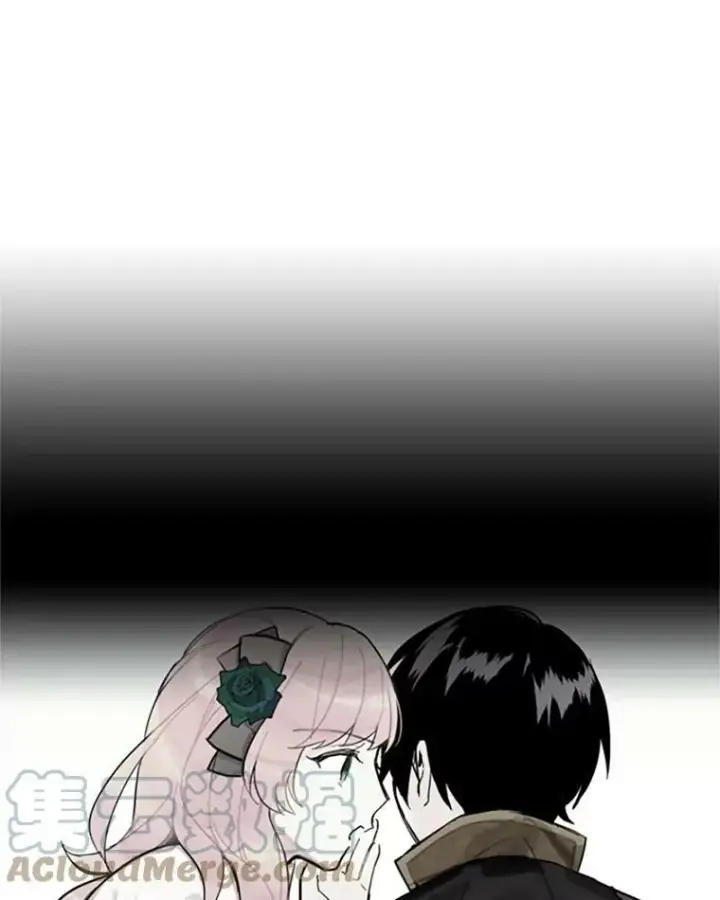 漫画《恶女保命计划》5.监视第76张图