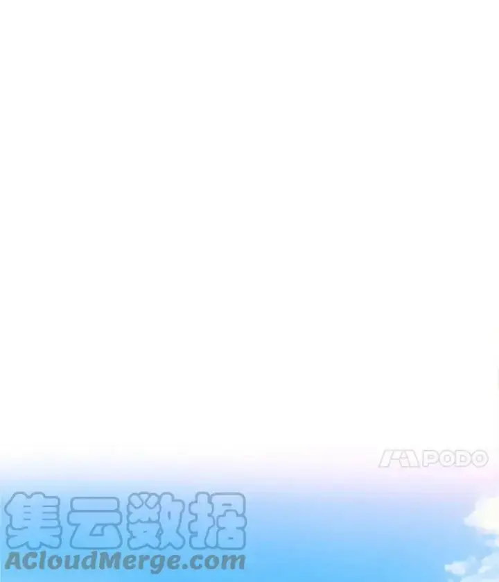 漫画《恶女保命计划》6.同房第25张图