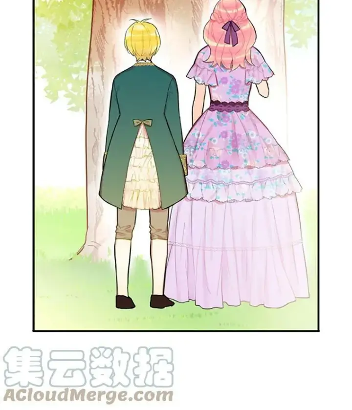 漫画《恶女保命计划》6.同房第28张图