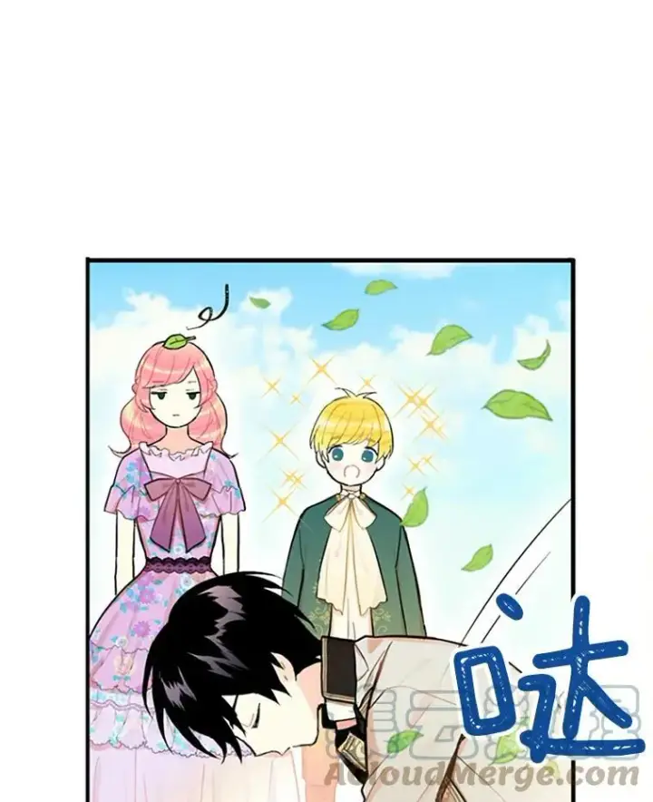 漫画《恶女保命计划》6.同房第34张图