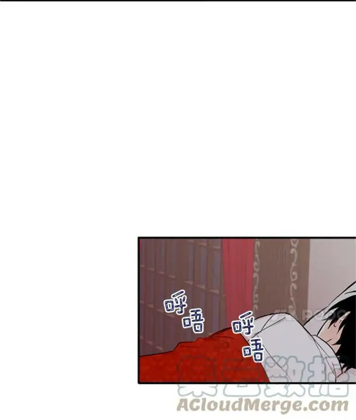 漫画《恶女保命计划》6.同房第70张图