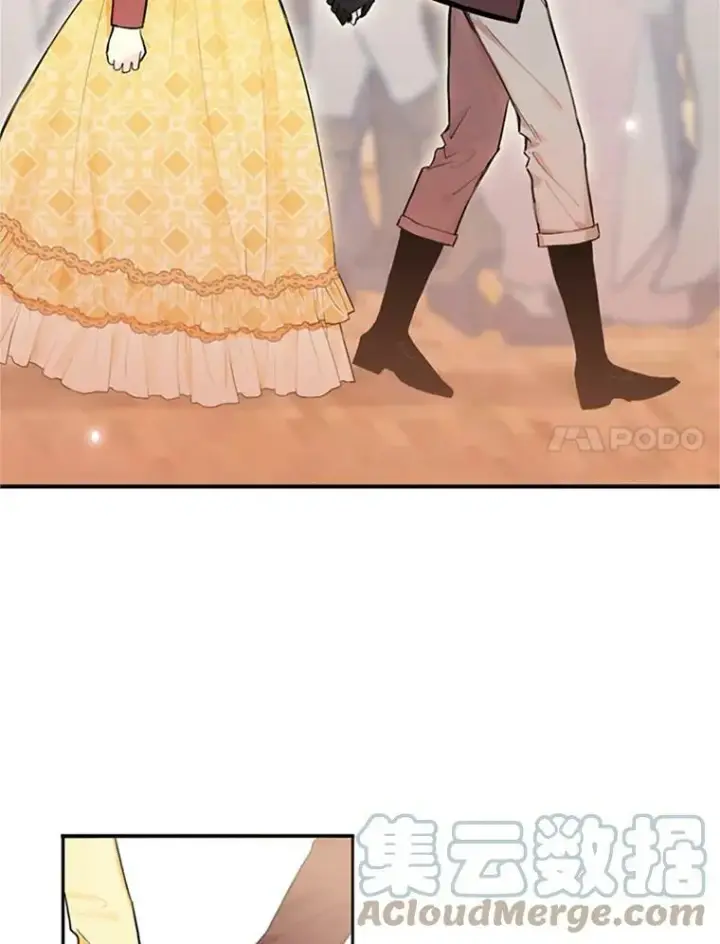 漫画《恶女保命计划》7.出宫第34张图