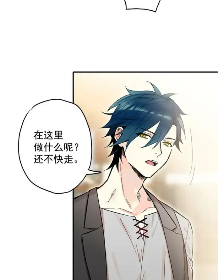 漫画《恶女保命计划》7.出宫第50张图