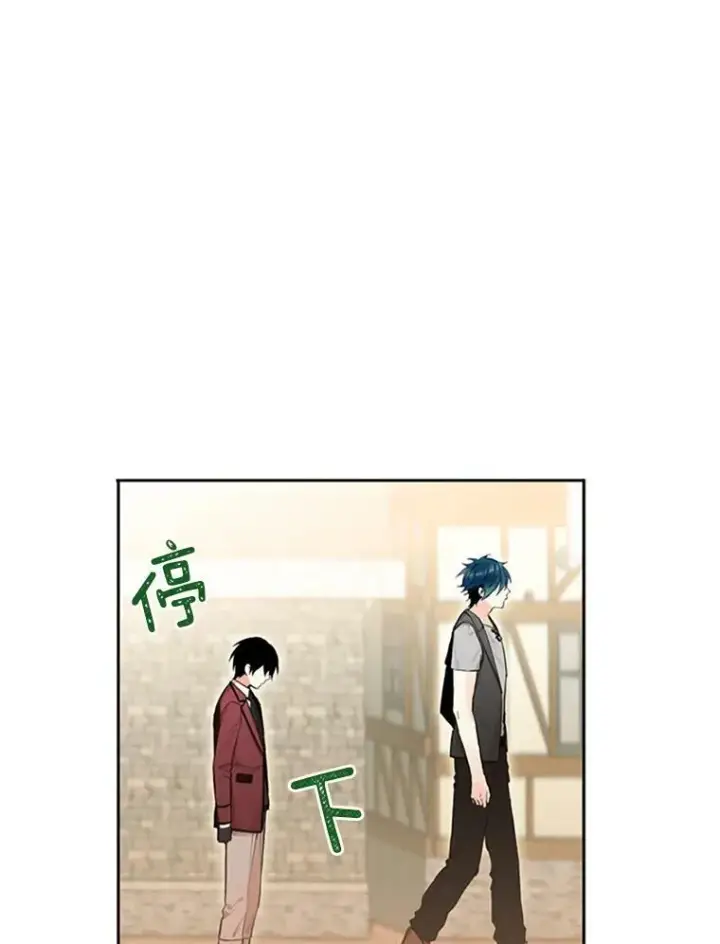 漫画《恶女保命计划》7.出宫第56张图