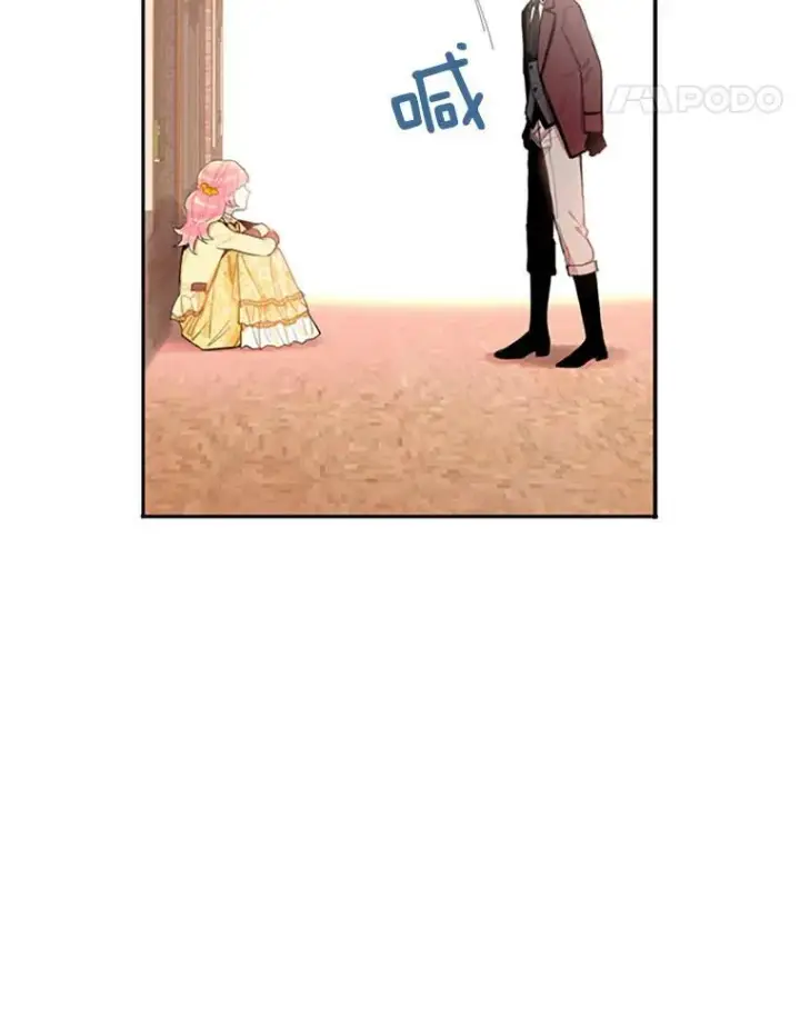 漫画《恶女保命计划》7.出宫第71张图