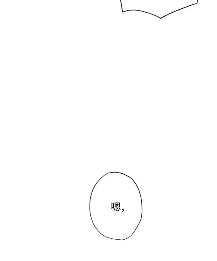 漫画《恶女保命计划》8.打仗第39张图
