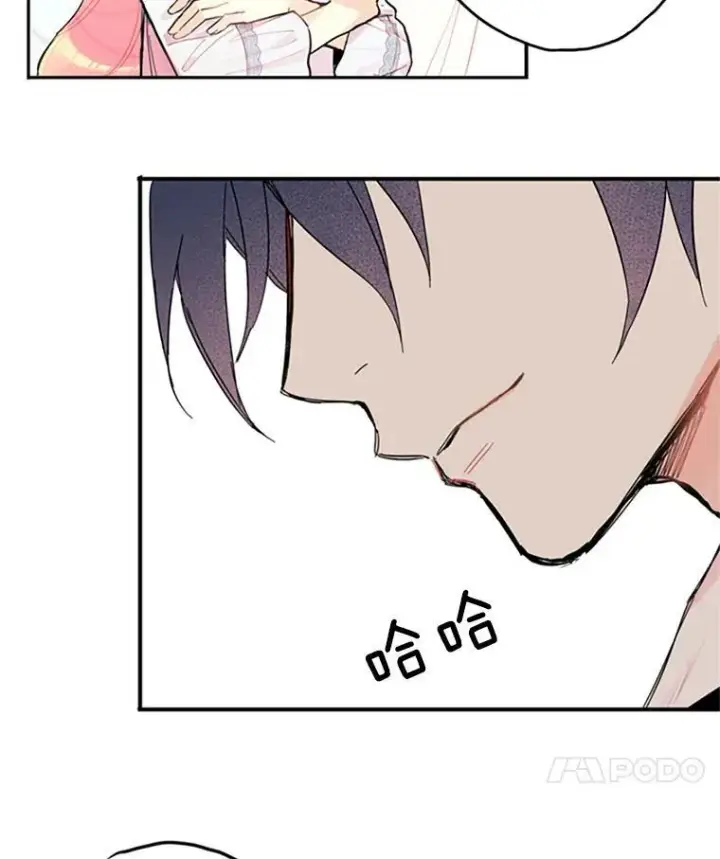 漫画《恶女保命计划》8.打仗第45张图