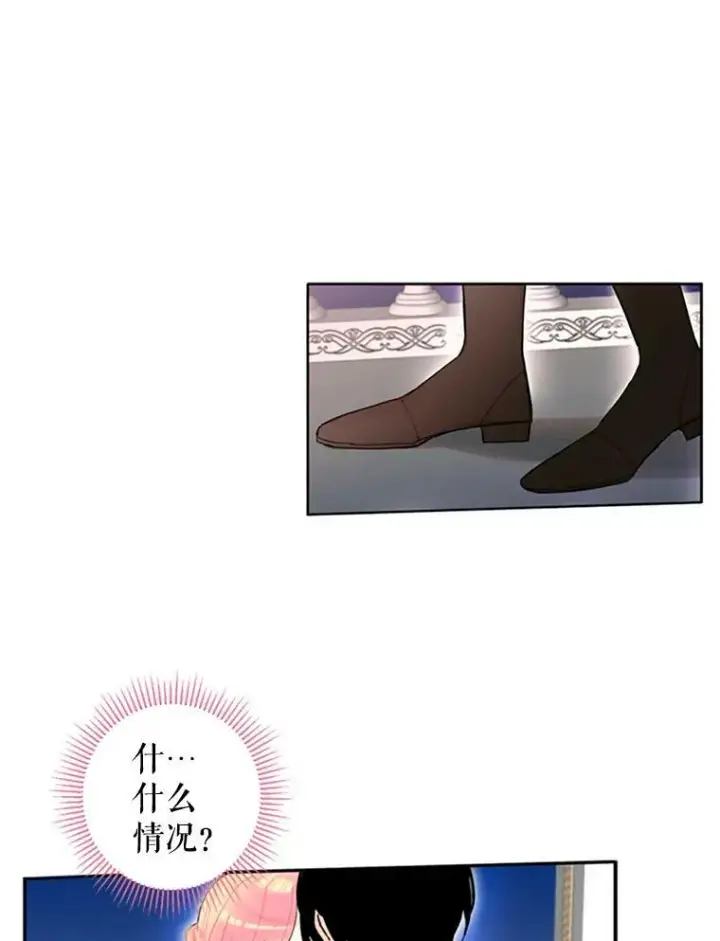 漫画《恶女保命计划》10.约定第15张图