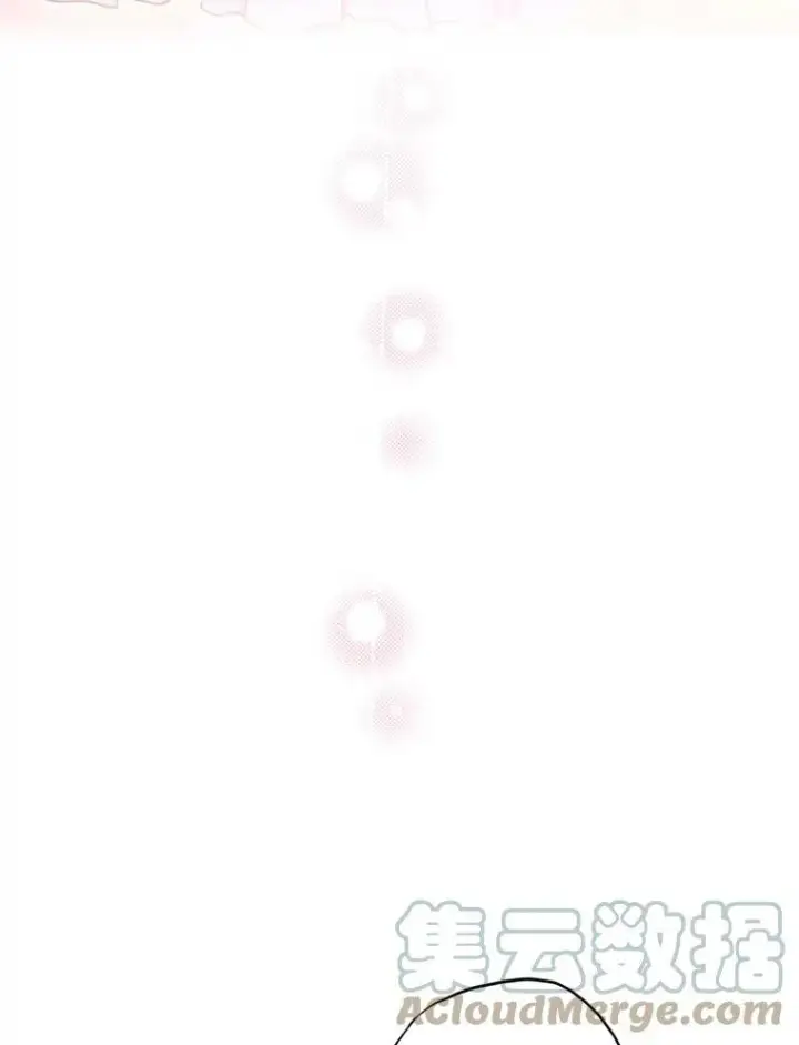 漫画《恶女保命计划》10.约定第19张图