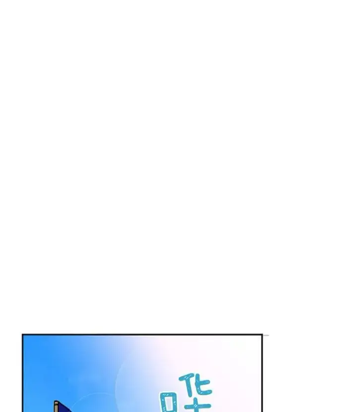 漫画《恶女保命计划》10.约定第36张图