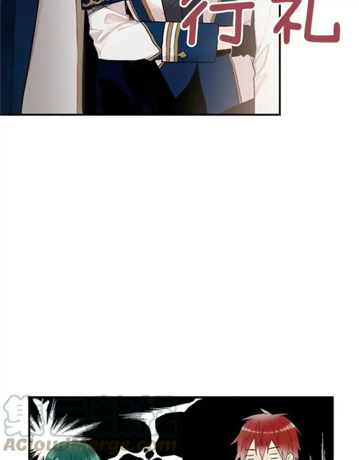 漫画《恶女保命计划》10.约定第70张图