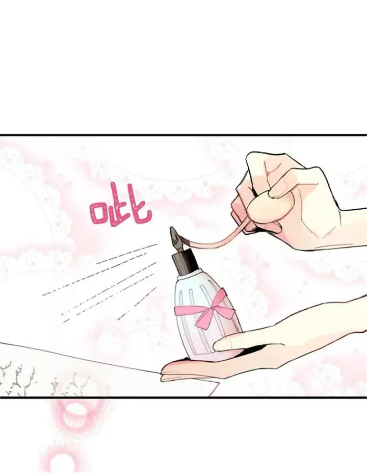 漫画《恶女保命计划》11.思念第20张图