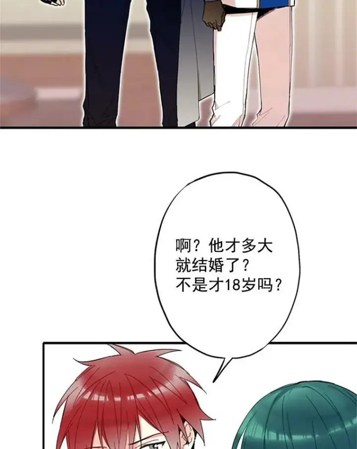 漫画《恶女保命计划》11.思念第35张图