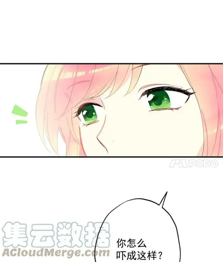 漫画《恶女保命计划》12.回信第52张图