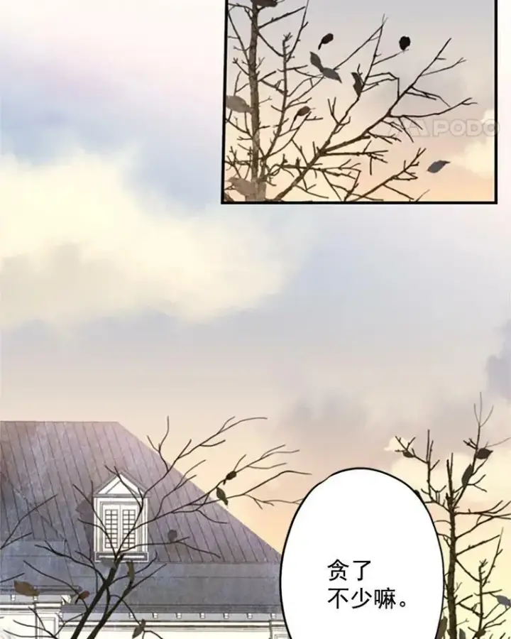 漫画《恶女保命计划》12.回信第63张图