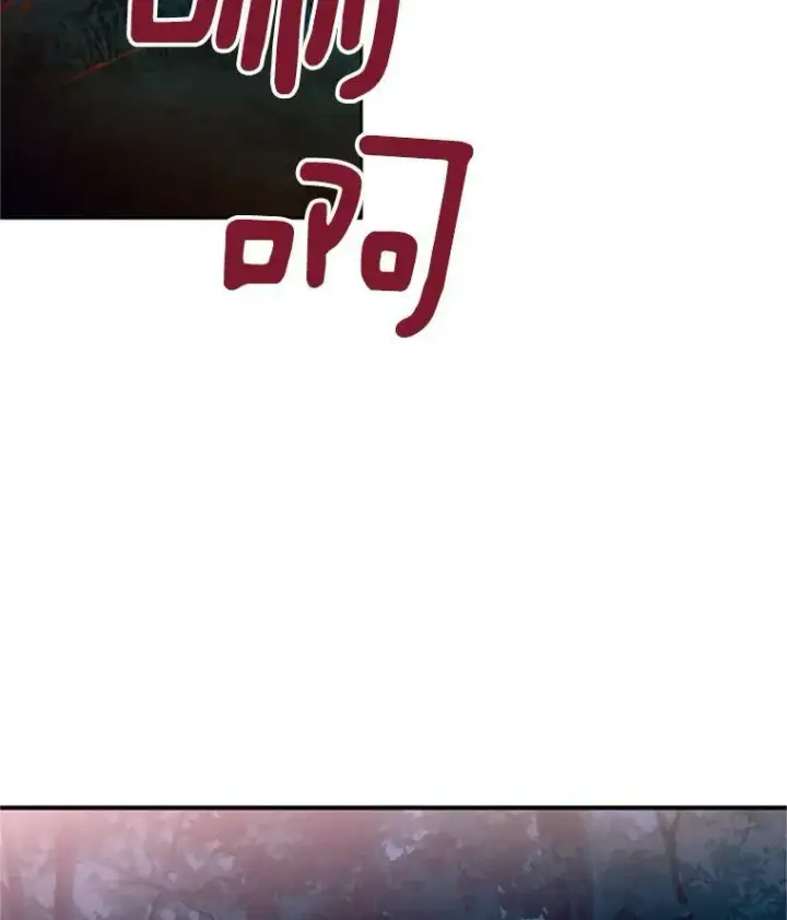 漫画《恶女保命计划》13.间谍第66张图