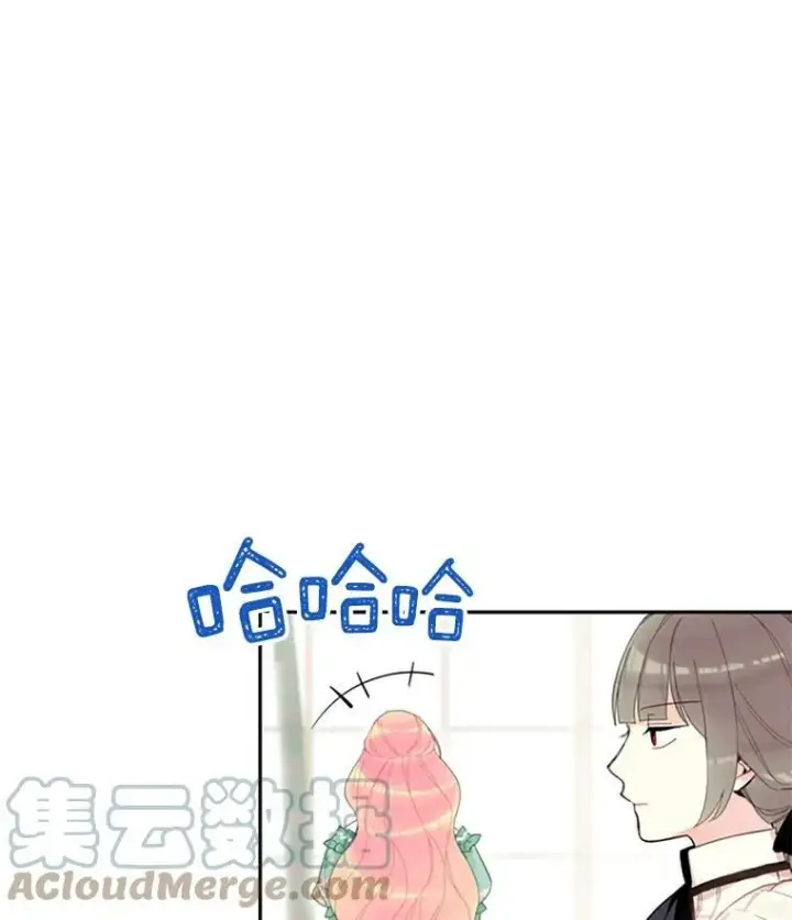 漫画《恶女保命计划》14.狩猎第25张图