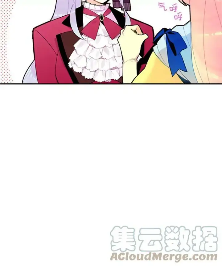 漫画《恶女保命计划》14.狩猎第52张图