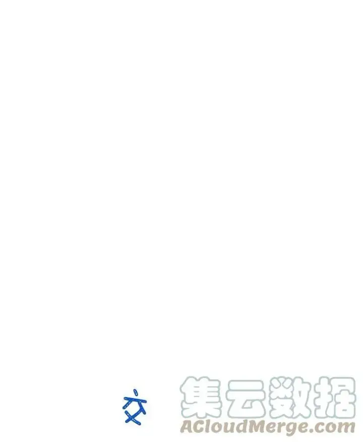 漫画《恶女保命计划》14.狩猎第7张图