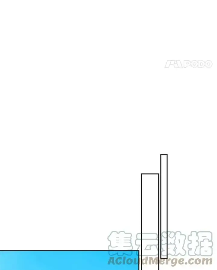 漫画《恶女保命计划》15.格雷西第22张图