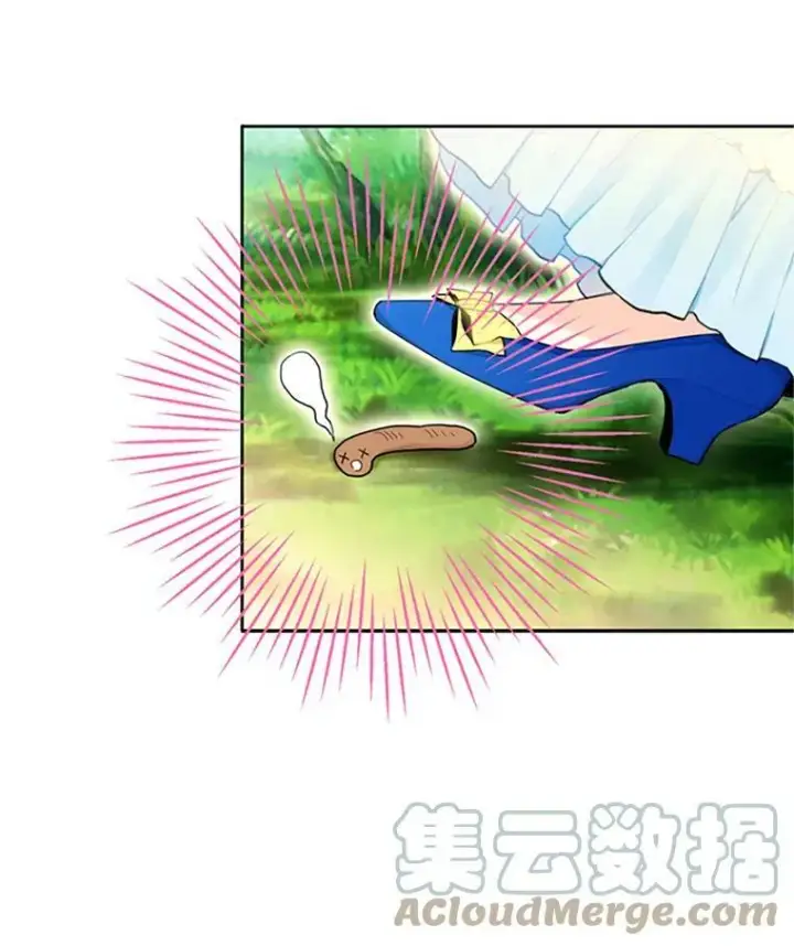 漫画《恶女保命计划》15.格雷西第28张图