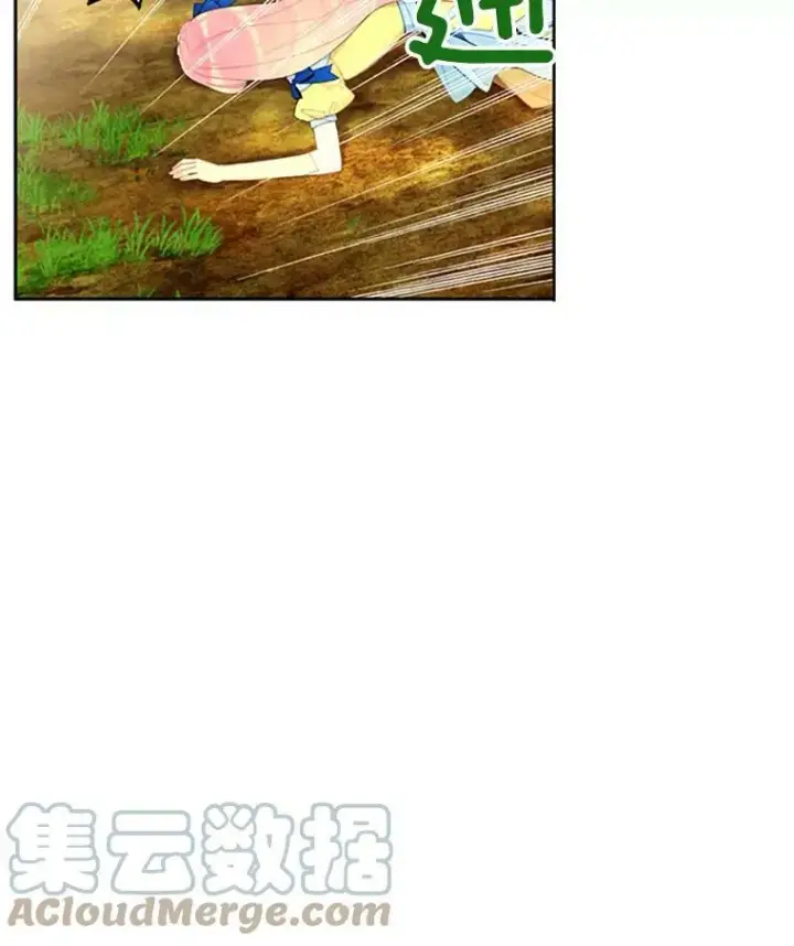 漫画《恶女保命计划》15.格雷西第34张图