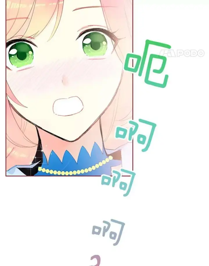 漫画《恶女保命计划》15.格雷西第53张图