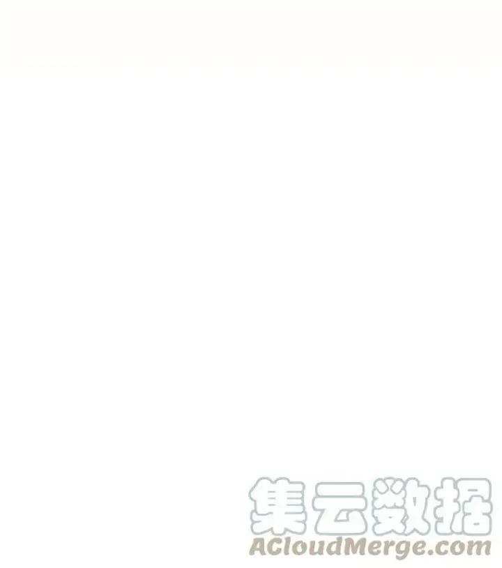 漫画《恶女保命计划》15.格雷西第79张图