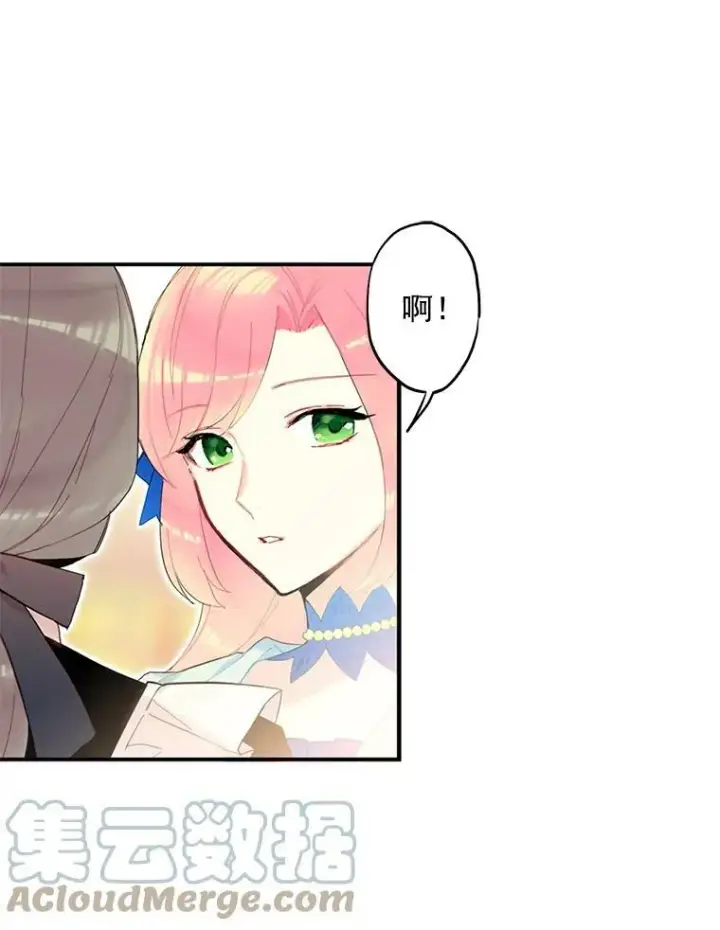 漫画《恶女保命计划》16.女爵第43张图
