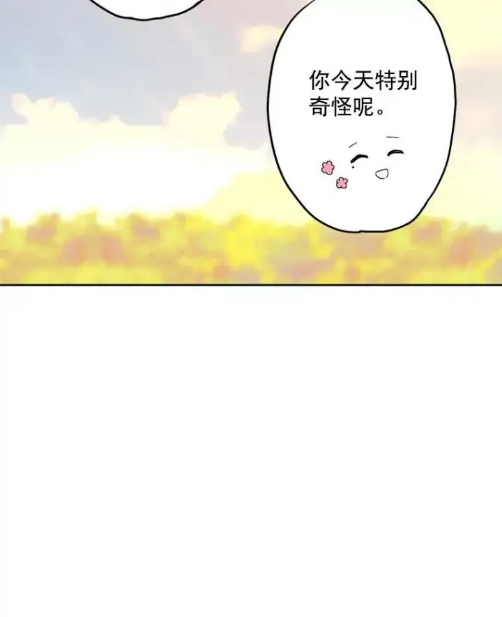 漫画《恶女保命计划》16.女爵第56张图