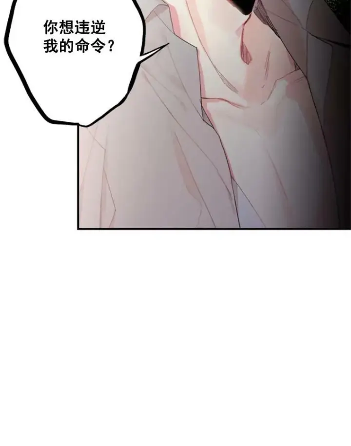 漫画《恶女保命计划》16.女爵第80张图