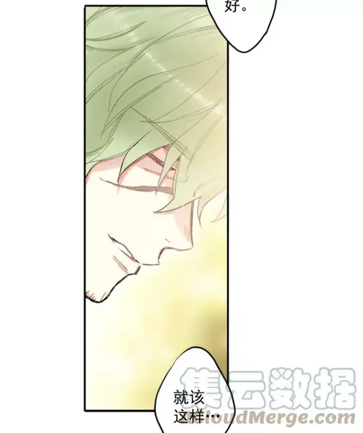 漫画《恶女保命计划》17.好朋友第19张图