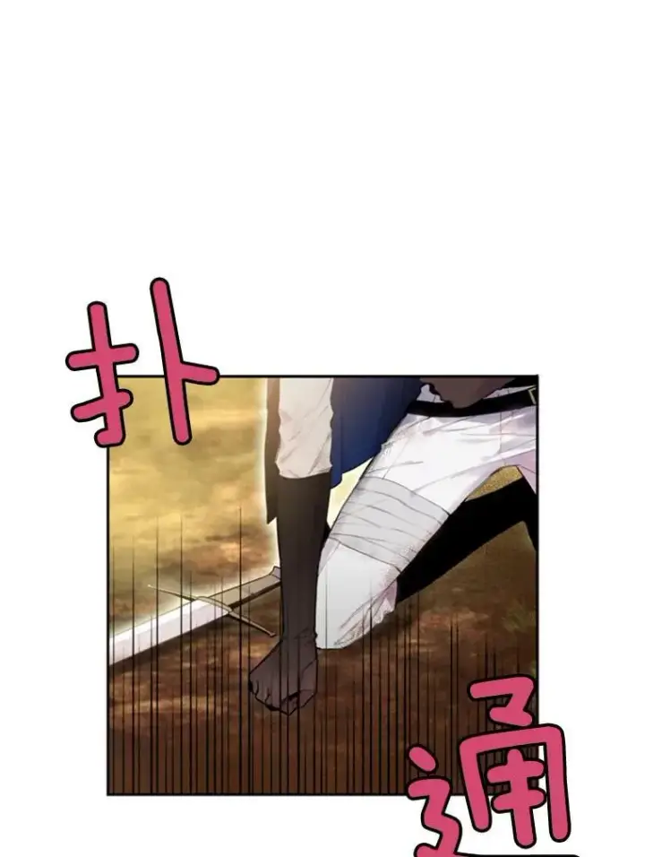 漫画《恶女保命计划》17.好朋友第23张图