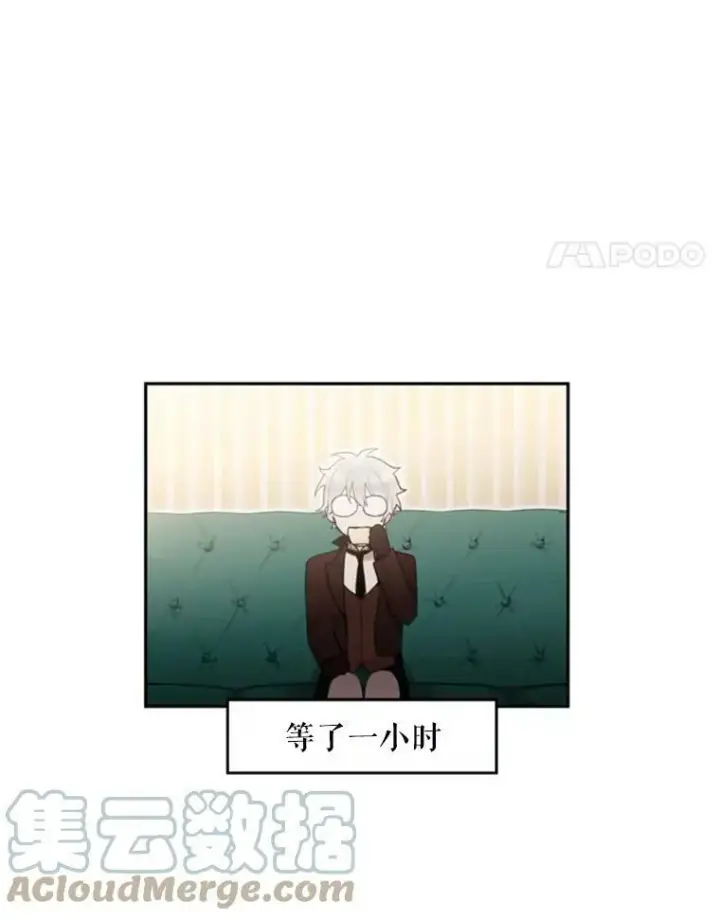 漫画《恶女保命计划》18.凯旋仪式第22张图
