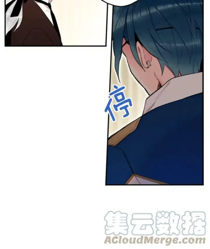 漫画《恶女保命计划》18.凯旋仪式第28张图