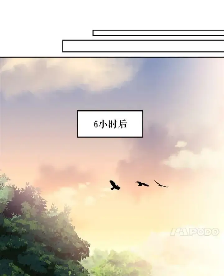 漫画《恶女保命计划》18.凯旋仪式第32张图