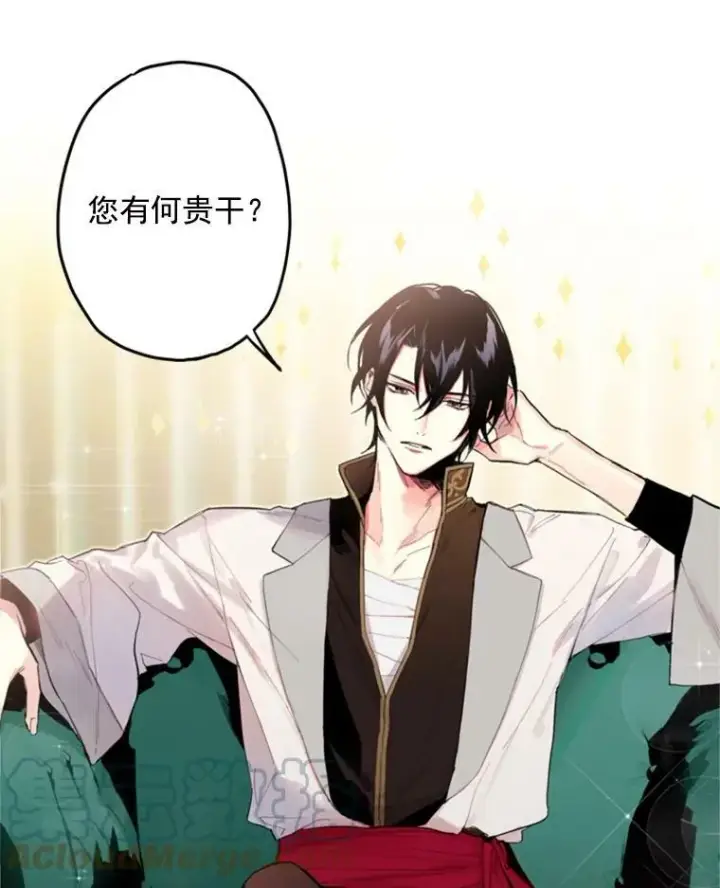 漫画《恶女保命计划》18.凯旋仪式第34张图