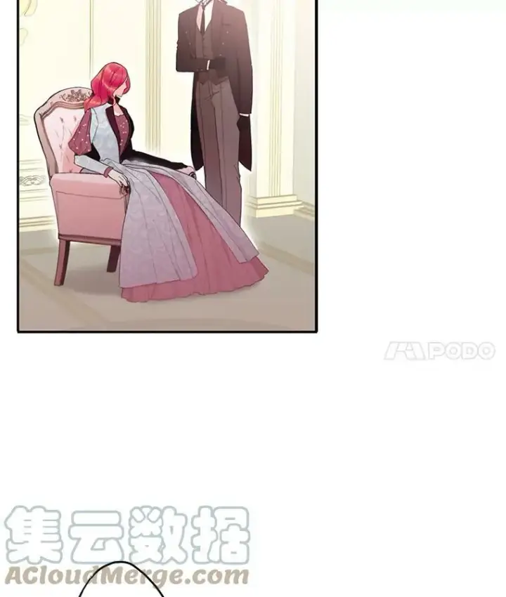 漫画《恶女保命计划》18.凯旋仪式第4张图