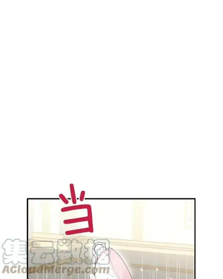 漫画《恶女保命计划》18.凯旋仪式第67张图