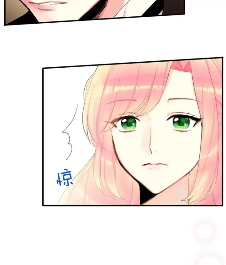 漫画《恶女保命计划》18.凯旋仪式第81张图